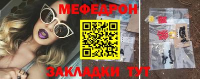 метамфетамин Наро-Фоминск