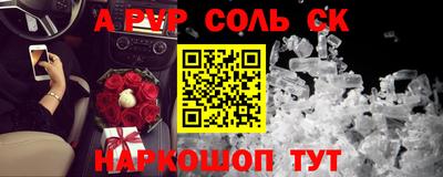 кокаин премиум Нарткала