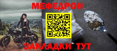 метамфетамин Наро-Фоминск