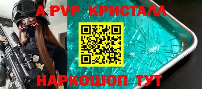 spice Нальчик
