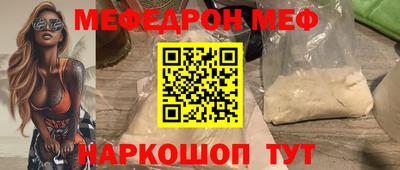 кокаин премиум Нарткала