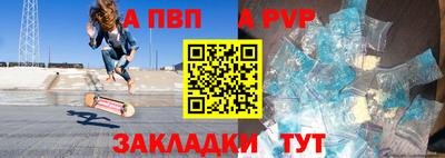 spice Нальчик