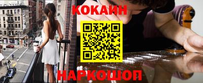 кокаин премиум Нарткала