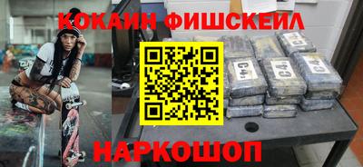 spice Нальчик