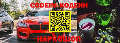 кокаин премиум Нарткала