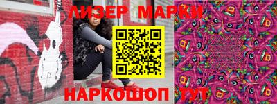 spice Нальчик
