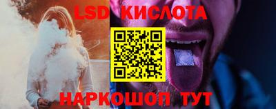 метамфетамин Наро-Фоминск