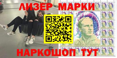 метамфетамин Наро-Фоминск