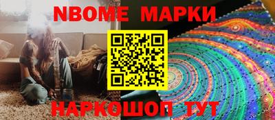 кокаин премиум Нарткала
