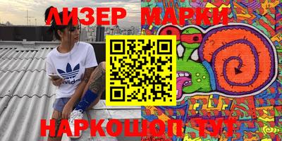 метамфетамин Наро-Фоминск