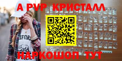 кокаин премиум Нарткала