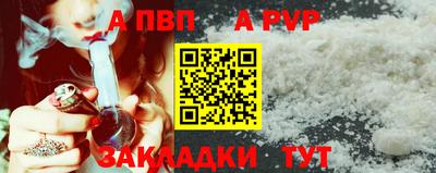 метамфетамин Наро-Фоминск
