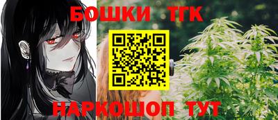 метамфетамин Наро-Фоминск