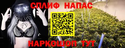 метамфетамин Наро-Фоминск