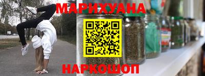 метамфетамин Наро-Фоминск