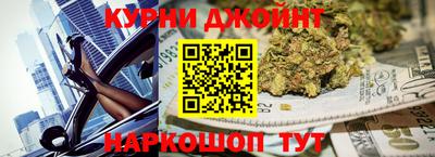 spice Нальчик