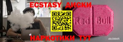 кокаин премиум Нарткала