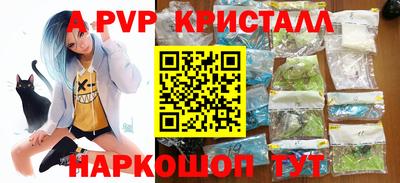 метамфетамин Наро-Фоминск