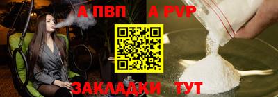 spice Нальчик