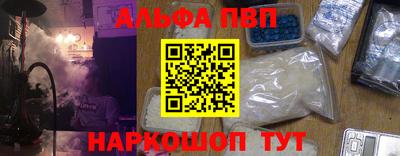 spice Нальчик