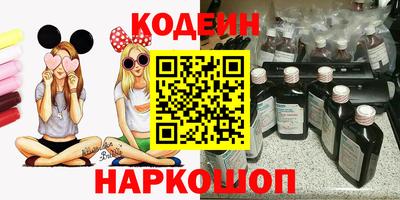 spice Нальчик
