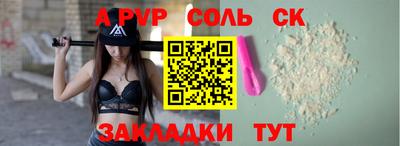 метамфетамин Наро-Фоминск