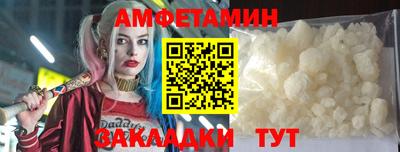 spice Нальчик