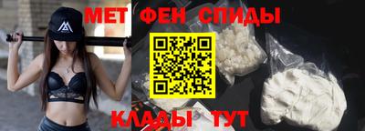 spice Нальчик