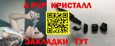 spice Нальчик