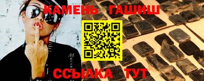 метамфетамин Наро-Фоминск