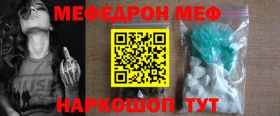 кокаин премиум Нарткала