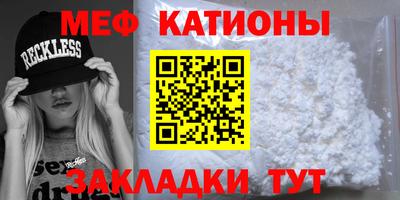 кокаин премиум Нарткала