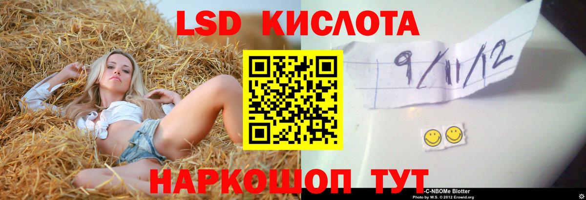 Лсд 25 экстази ecstasy  Вход с VPN  MEGA сайт  LSD-25 экстази ecstasy  Тосно  LSD-25 экстази 