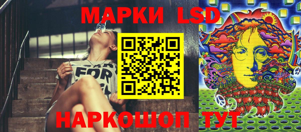 Марки NBOMe 1500мкг Тосно