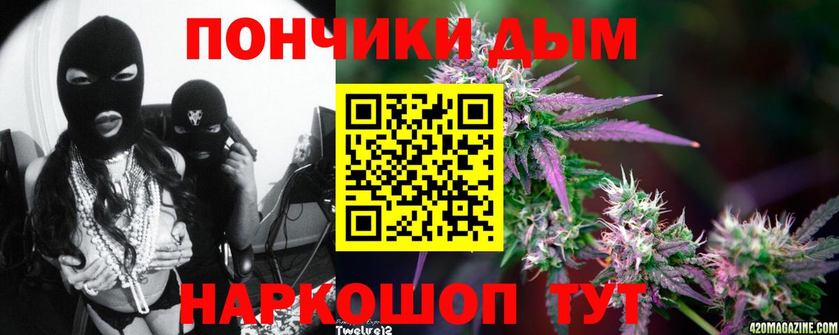 Марихуана Amnesia  Канабис марихуана  МАРИХУАНА OG Kush  Вход с VPN  Тосно 